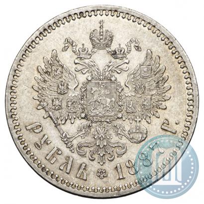 Picture 1 rouble 1887 year (АГ) 