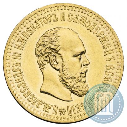 Picture 10 roubles 1889 year (АГ) 