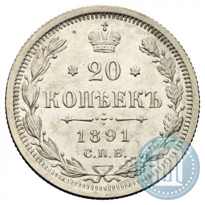 Picture 20 kopecks 1891 year СПБ-АГ 