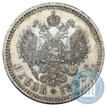 Picture 1 rouble 1893 year (АГ) 