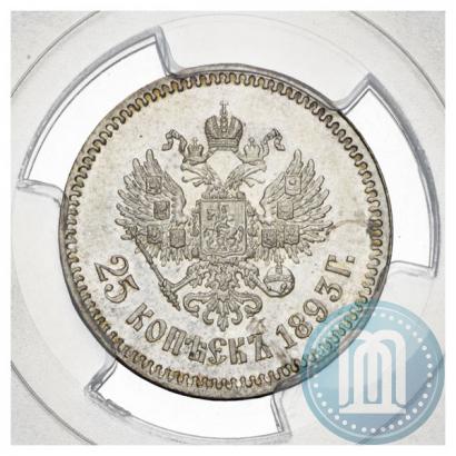 Picture 25 kopecks 1893 year (АГ) 