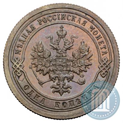 Фото 1 копейка 1893 года СПБ 