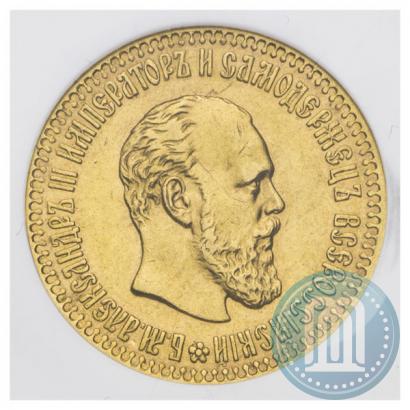 Picture 10 roubles 1894 year (АГ) 
