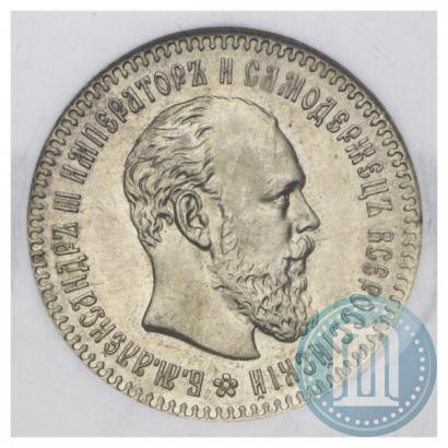 Picture 25 kopecks 1894 year (АГ) 