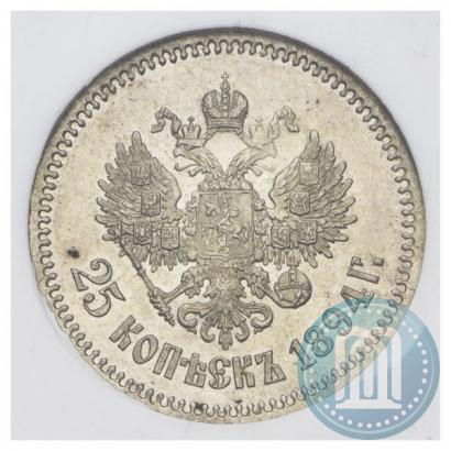 Picture 25 kopecks 1894 year (АГ) 