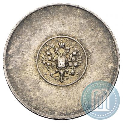 Picture 1 zolotnik 1881 year АД "Affinage ingot"