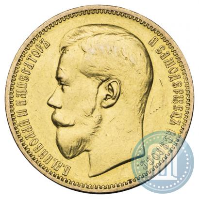 Picture 25 roubles 1896 year (*) "On the coronation of Emperor Nicholas II"