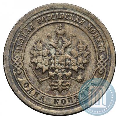 Фото 1 копейка 1898 года СПБ 