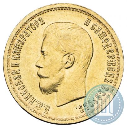 Фото 10 рублей 1899 года (ЭБ) 