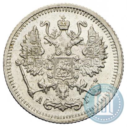 Picture 10 kopecks 1899 year СПБ-АГ 