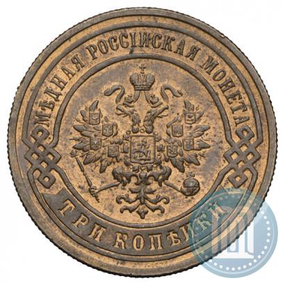 Picture 3 kopecks 1899 year СПБ 