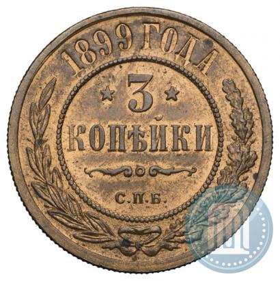 Picture 3 kopecks 1899 year СПБ 