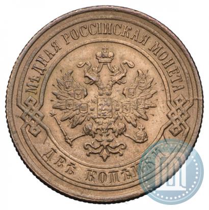 Picture 2 kopecks 1899 year СПБ 