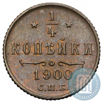 Picture 1/4 kopeck 1900 year СПБ 