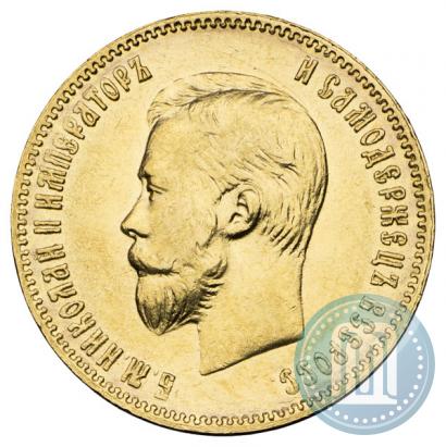 Picture 10 roubles 1901 year (АР) 