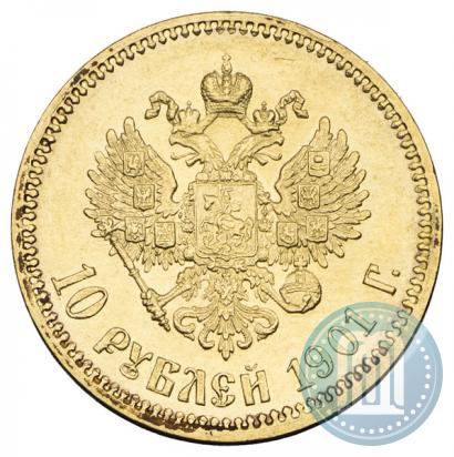 Picture 10 roubles 1901 year (АР) 