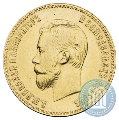Picture 10 roubles 1901 year (ФЗ) 