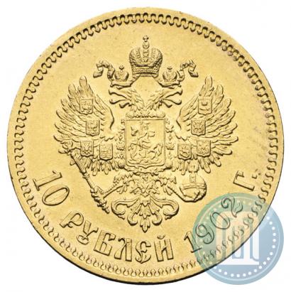 Picture 10 roubles 1902 year (АР) 