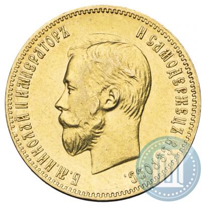 Picture 10 roubles 1902 year (АР) 