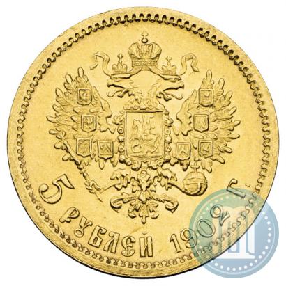Picture 5 roubles 1902 year (АР) 