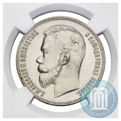 Picture 1 rouble 1902 year (АР) 