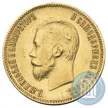 Picture 10 roubles 1903 year (АР) 