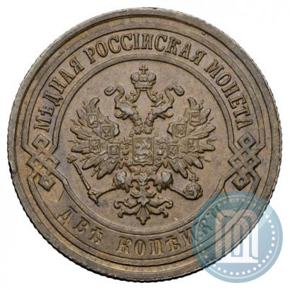 Picture 2 kopecks 1903 year СПБ 