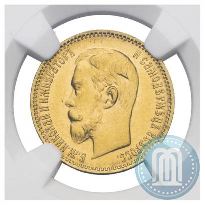 Picture 5 roubles 1904 year (АР) 