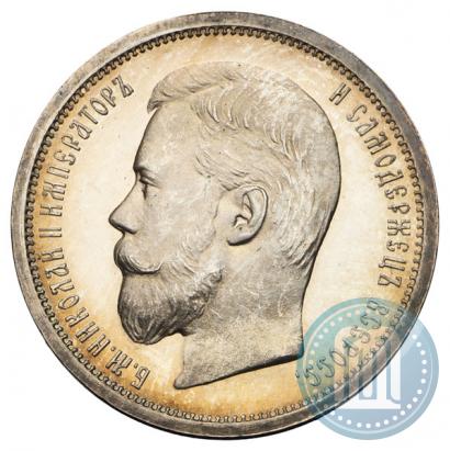 Picture 50 kopecks 1904 year (АР) 