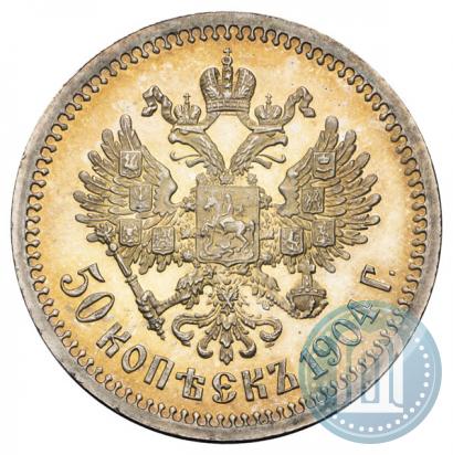 Picture 50 kopecks 1904 year (АР) 