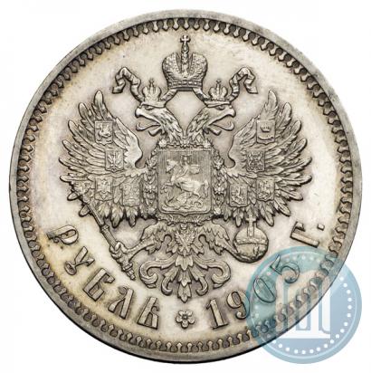 Фото 1 рубль 1905 года (АР) 