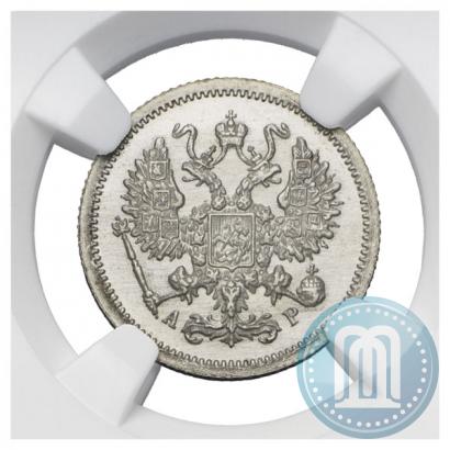 Picture 10 kopecks 1905 year СПБ-АР 