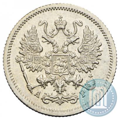Фото 10 копеек 1905 года СПБ-АР 