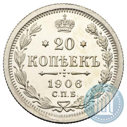 Picture 20 kopecks 1906 year СПБ-ЭБ 