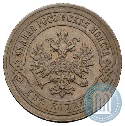 Фото 2 копейки 1907 года СПБ 