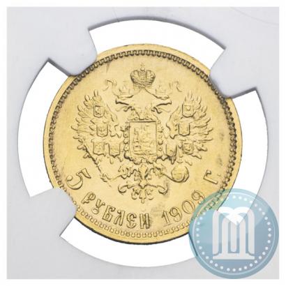 Picture 5 roubles 1909 year (ЭБ) 