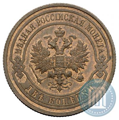 Picture 2 kopecks 1911 year СПБ 
