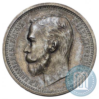 Picture 1 rouble 1912 year (ЭБ) 