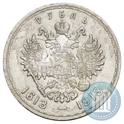 Фото 1 рубль 1913 года (ВС) "В память 300-летия дома Романовых"