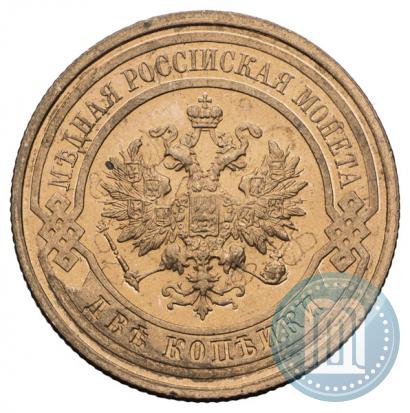 Picture 2 kopecks 1915 year  