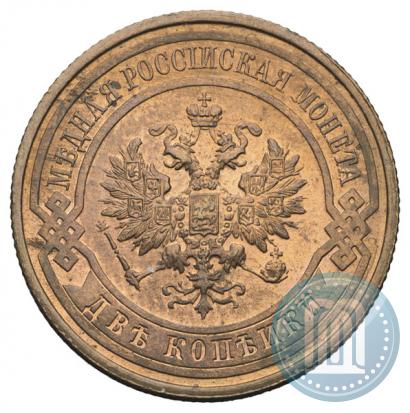 Picture 2 kopecks 1916 year  