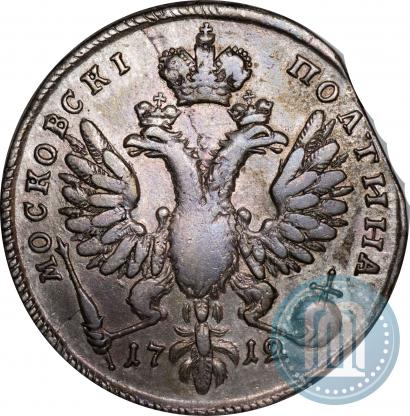 Picture Poltina 1712 year  "Portrait by S. Gouin"