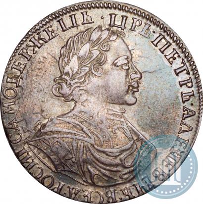 Picture 1 rouble 1719 year  "Portrait in armour"