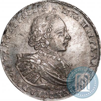 Фото 1 рубль 1721 года  "Портрет в наплечниках"