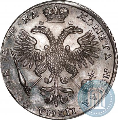 Фото 1 рубль 1721 года  "Портрет в наплечниках"