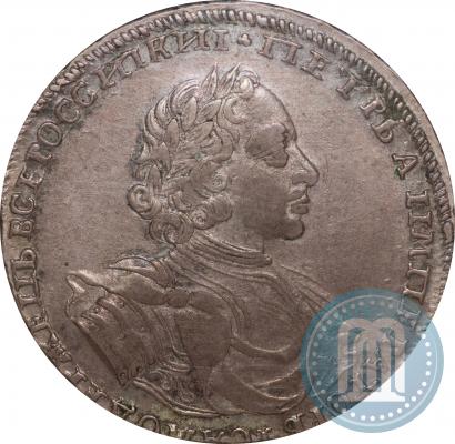 Фото 1 рубль 1722 года  