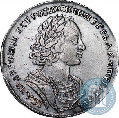 Picture 1 rouble 1723 year  "Portrait in ancient armour"