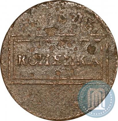 Фото 1 копейка 1724 года  