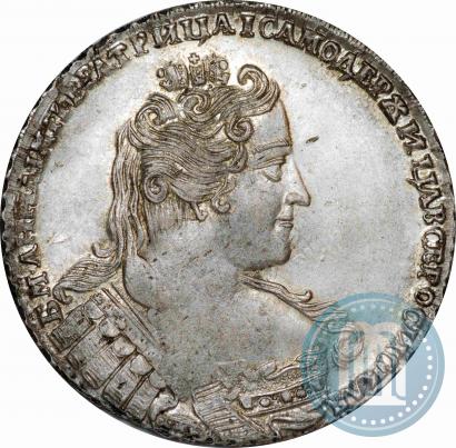 Picture 1 rouble 1733 year  