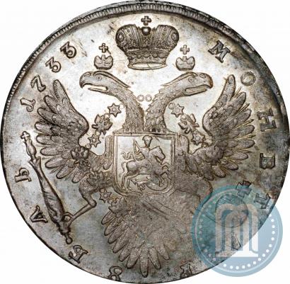 Picture 1 rouble 1733 year  
